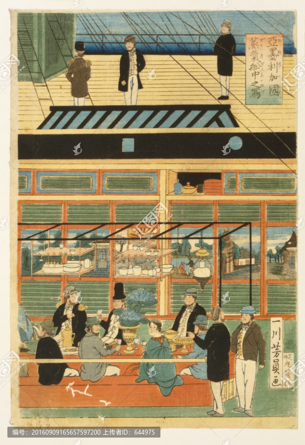 浮世繪（高清合層）