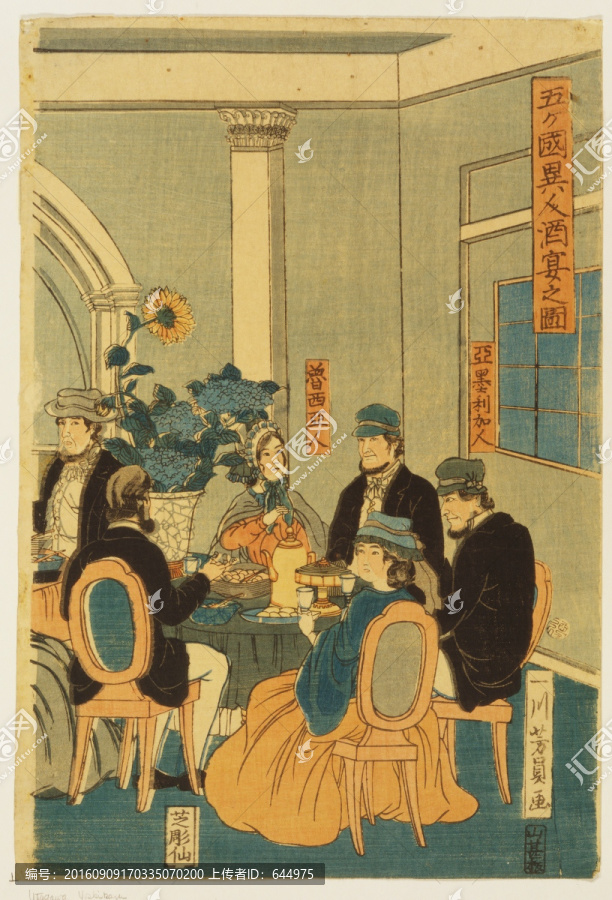 浮世繪（高清合層）