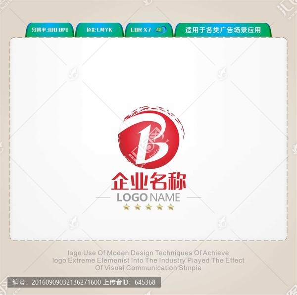 B字母LOGO