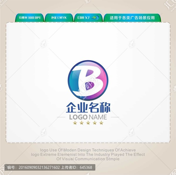 B字母LOGO