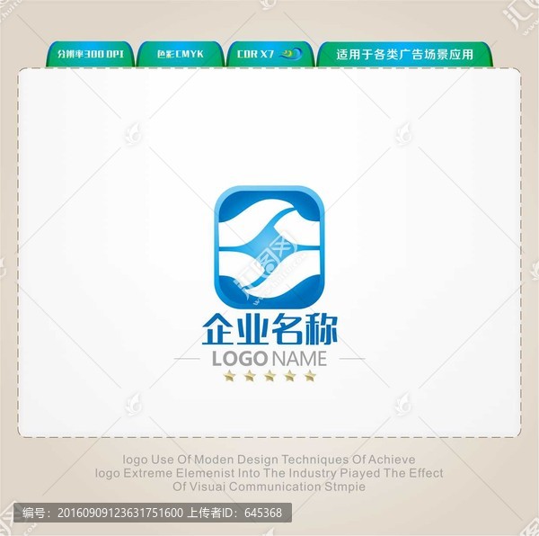 金融LOGO