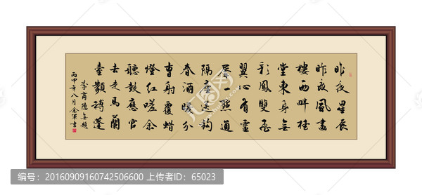 無(wú)題