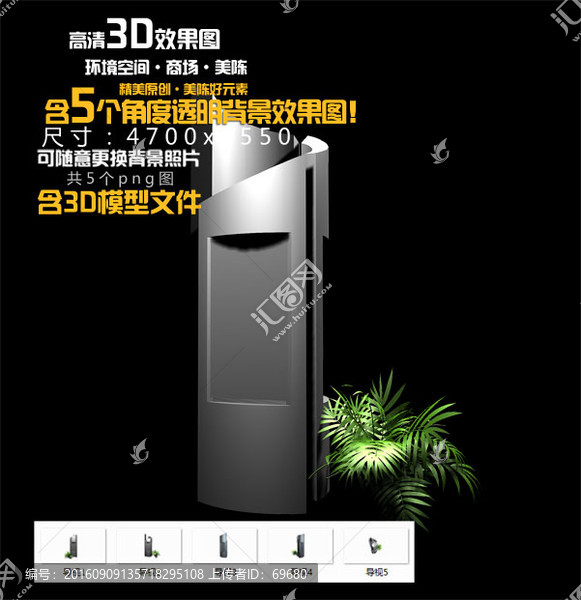 戶外導(dǎo)視立牌