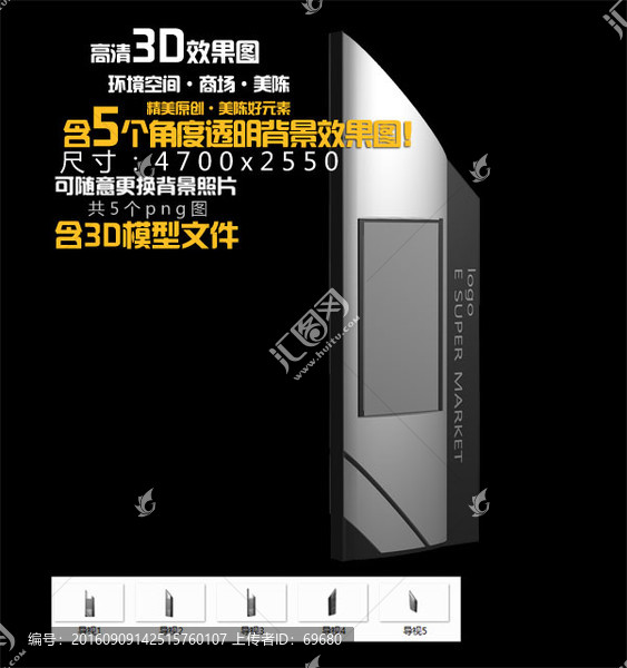 戶外導(dǎo)視雙面立牌
