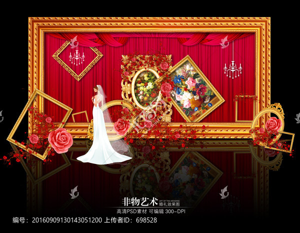 紅金色相框婚禮主題