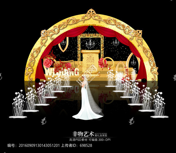 紅金色拱門相框主題