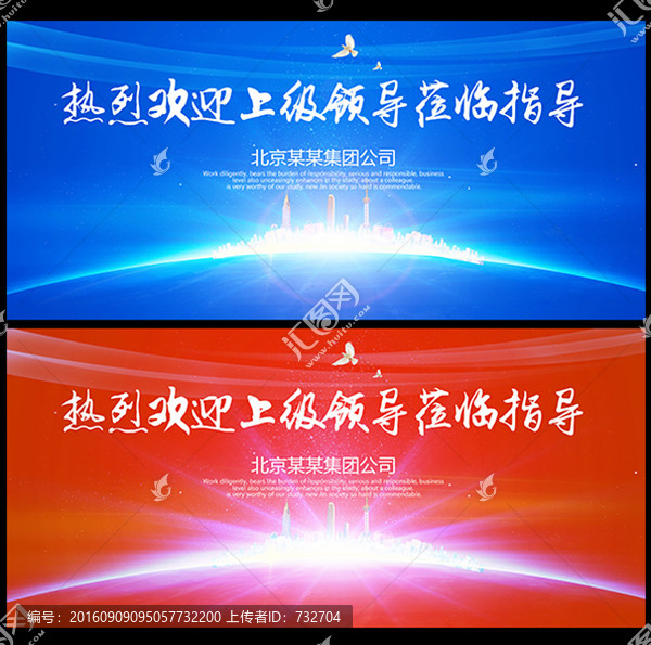 熱烈歡迎