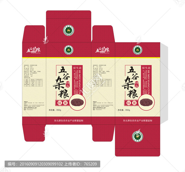 五谷雜糧系列小盒包裝