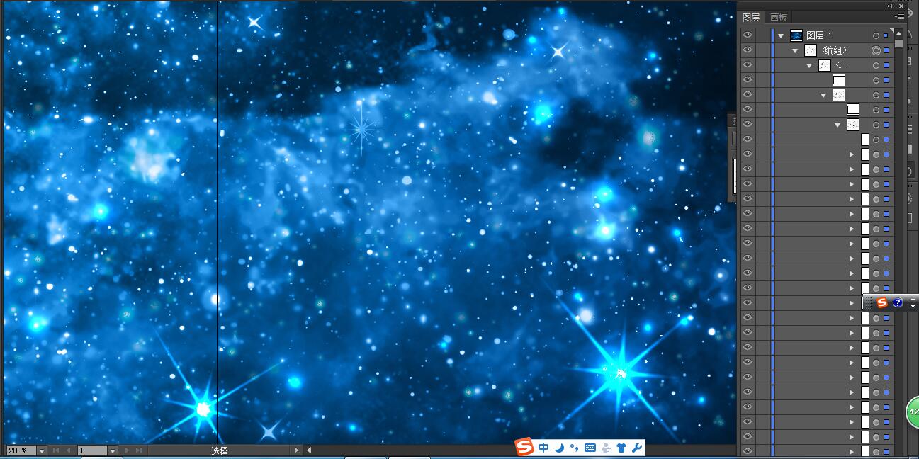 星空
