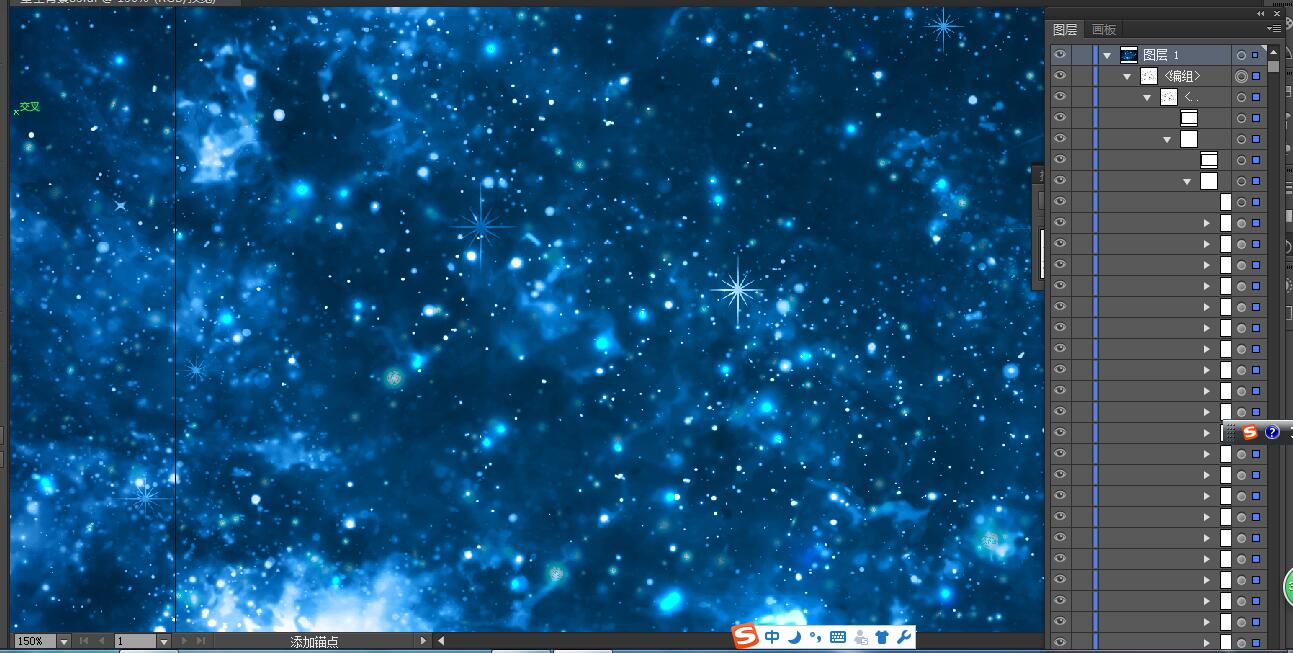 星空