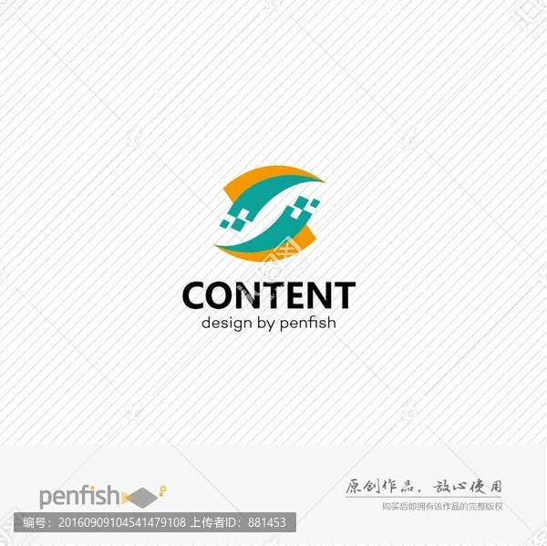 字母S科技方塊LOGO