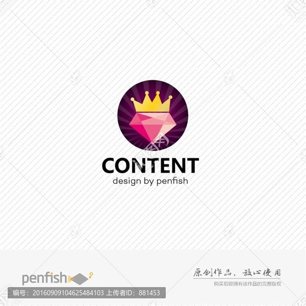 鉆石皇冠LOGO