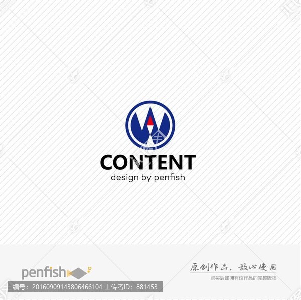 字母w指南針LOGO