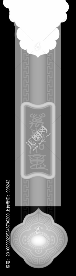 吉祥如意沙發(fā)扶手