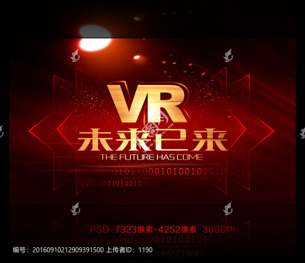 VR海報
