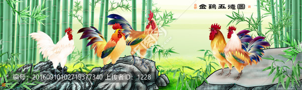 竹林,雄雞,金雞五德圖