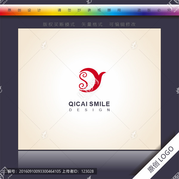 SD字母logo,SY字母D