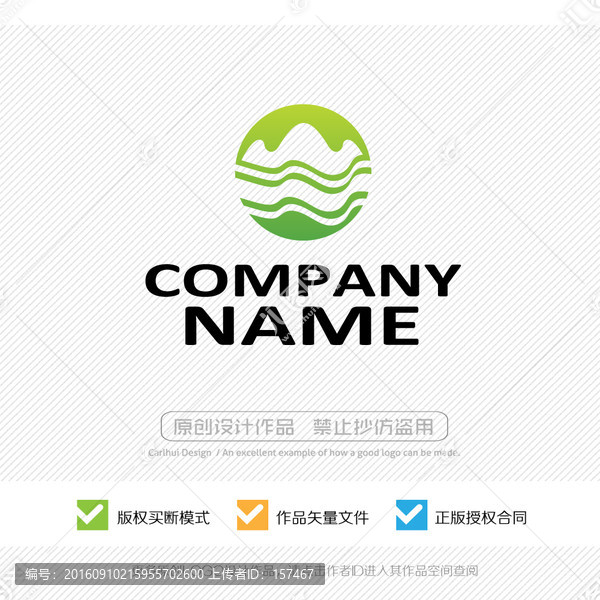 山水,LOGO設(shè)計(jì)