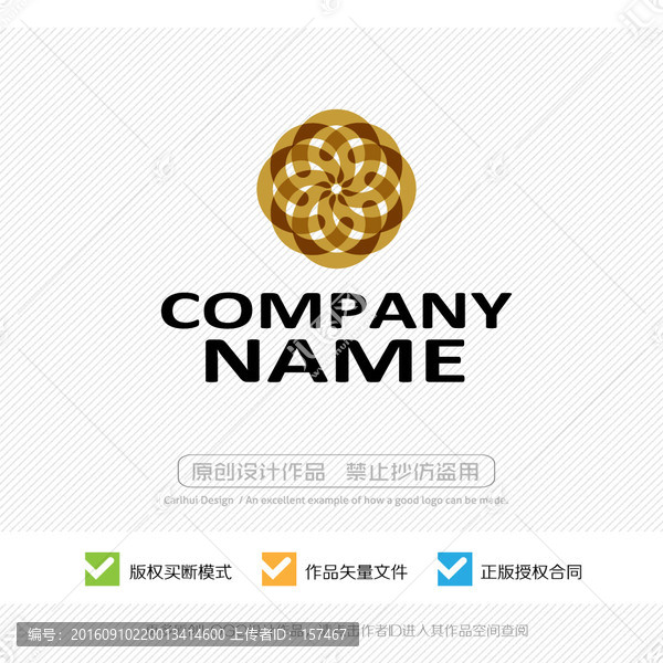 LOGO設(shè)計(jì)