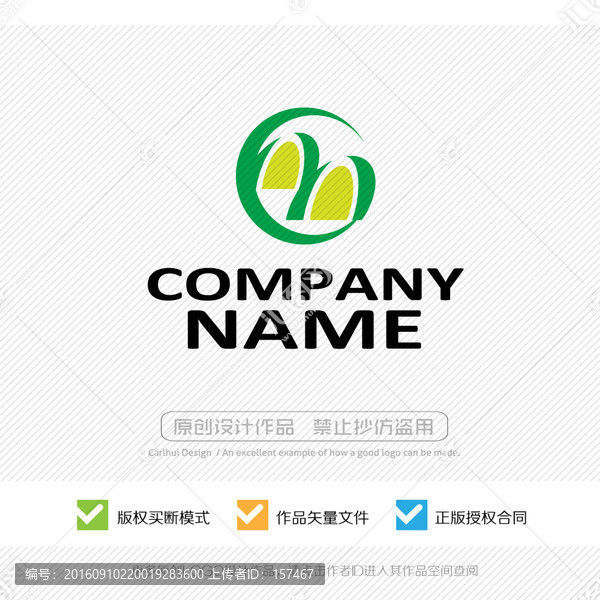 LOGO設(shè)計(jì)