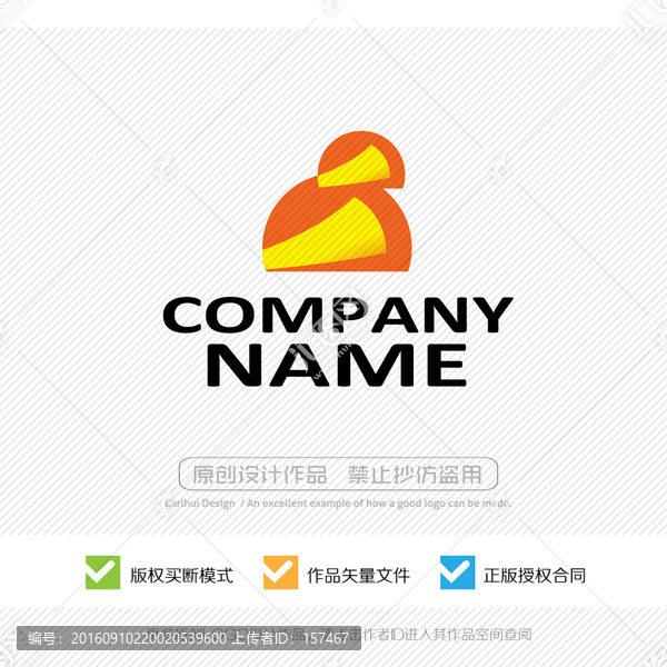 標(biāo)志設(shè)計