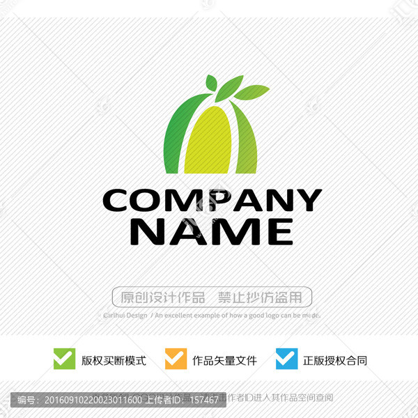 LOGO設(shè)計(jì)