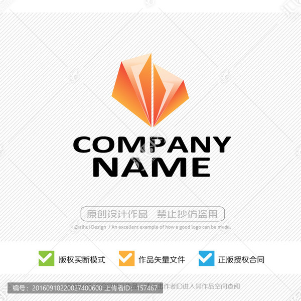 鉆石,LOGO設(shè)計