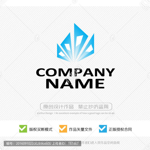 標志設計