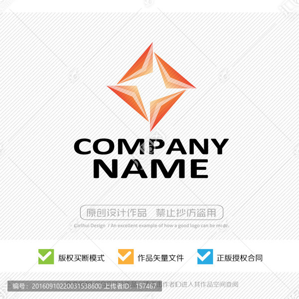 原創(chuàng)標(biāo)志