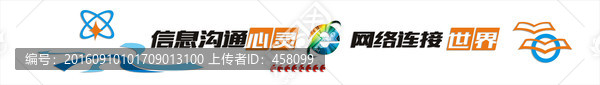 微機室