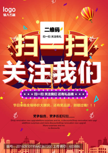 掃一掃,關(guān)注我們