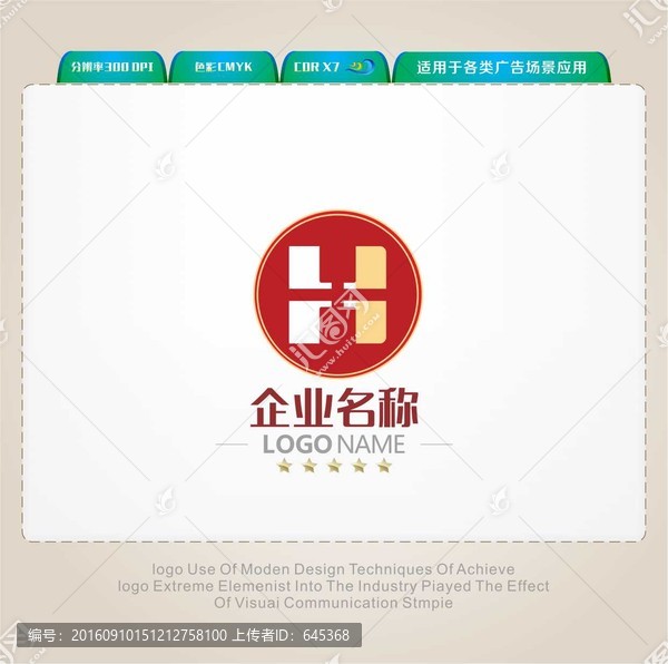 h字母LOGO