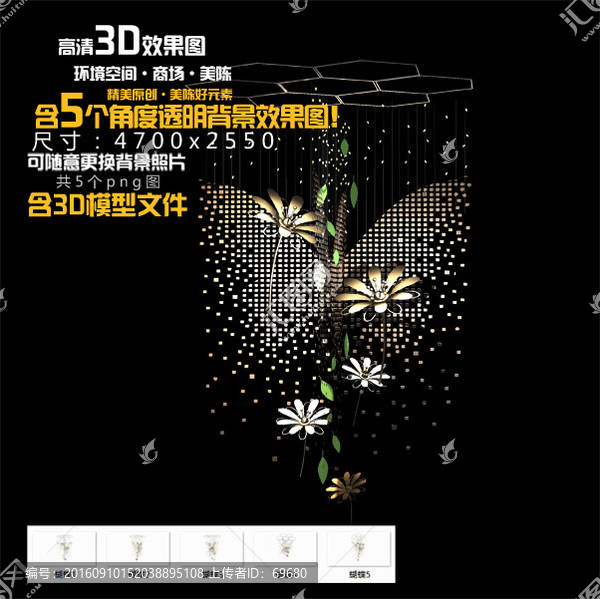大蝴蝶構(gòu)成吊掛