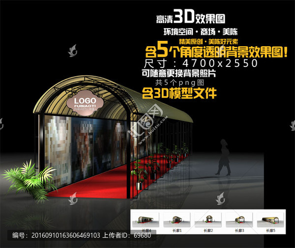 展廳長廊
