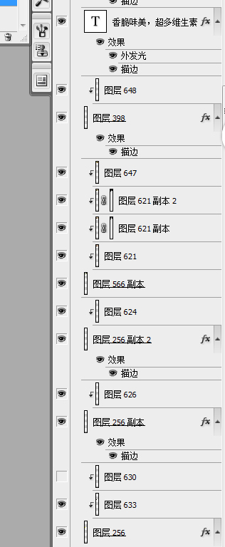 番石榴