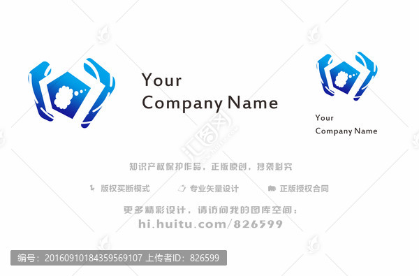 網絡通訊大數據LOGO設計
