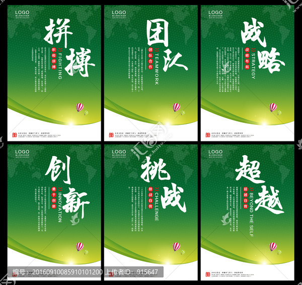 企業(yè)文化