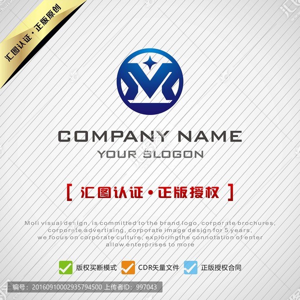 M字母大氣LOGO