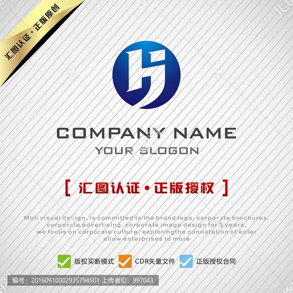 HJ字母LOGO設(shè)計