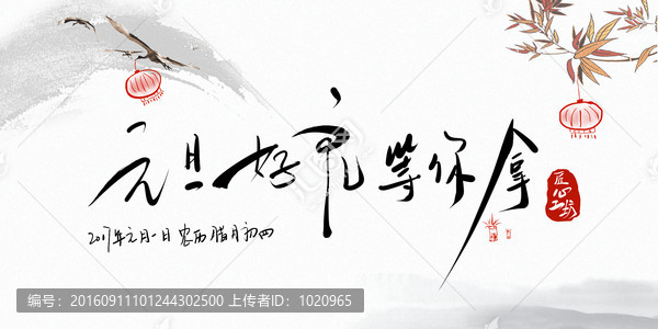 元旦好禮等你拿