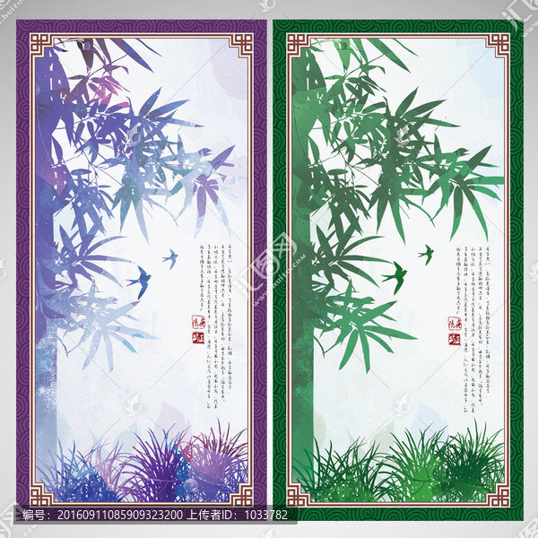 水墨廉潔竹裝飾畫