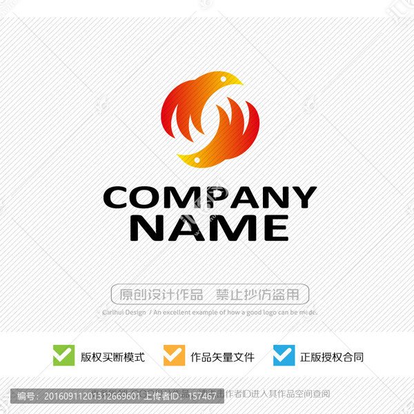 LOGO設(shè)計