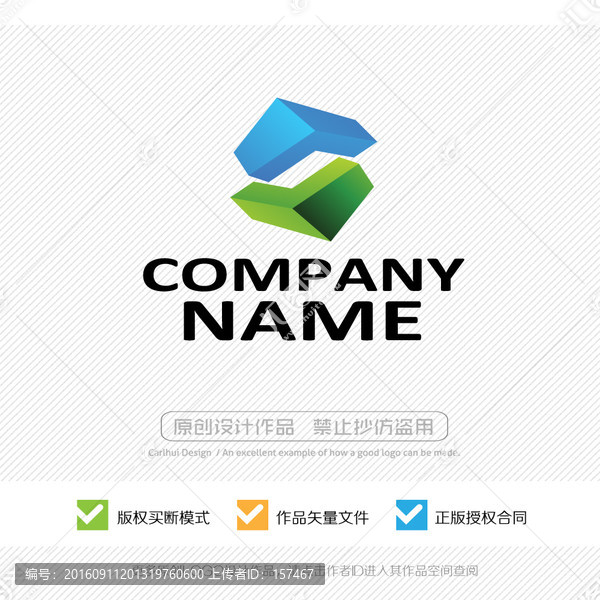 LOGO設(shè)計