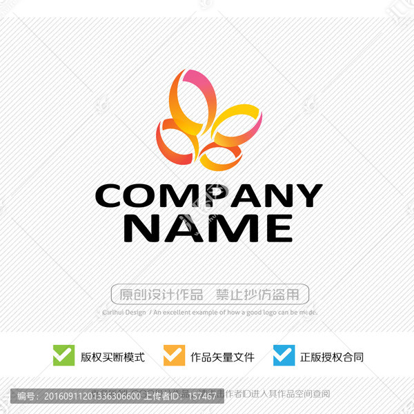 蝴蝶,LOGO設(shè)計(jì)