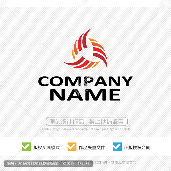 LOGO設(shè)計
