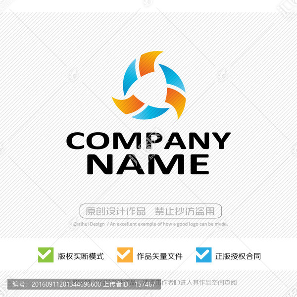 標志設計