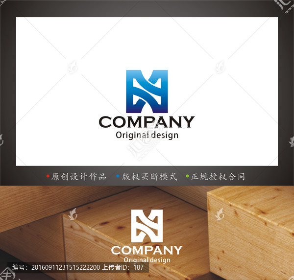 字母N,logo設(shè)計(jì),標(biāo)志設(shè)計(jì)