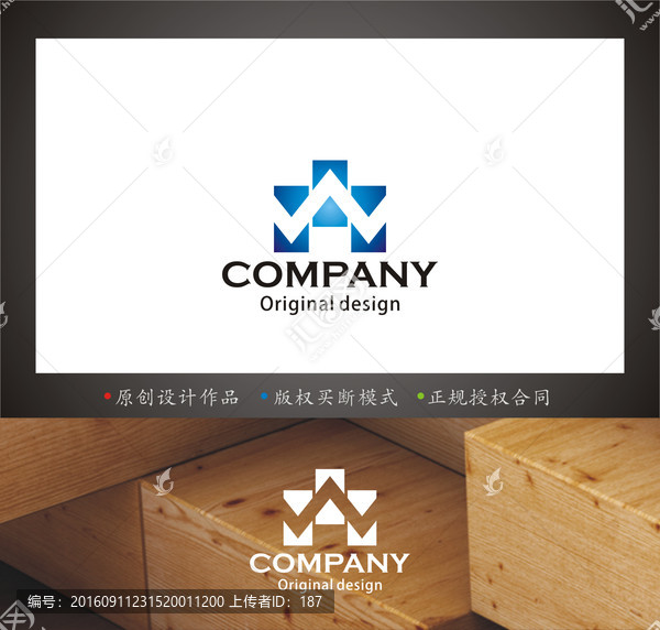 字母W,logo設計