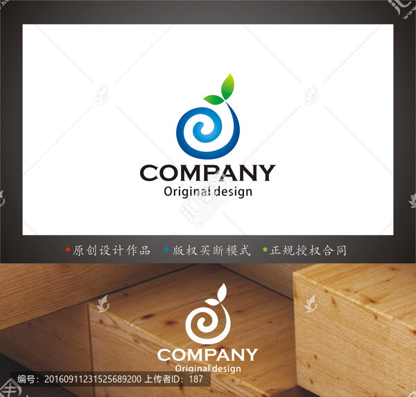 蝸牛logo,綠葉logo