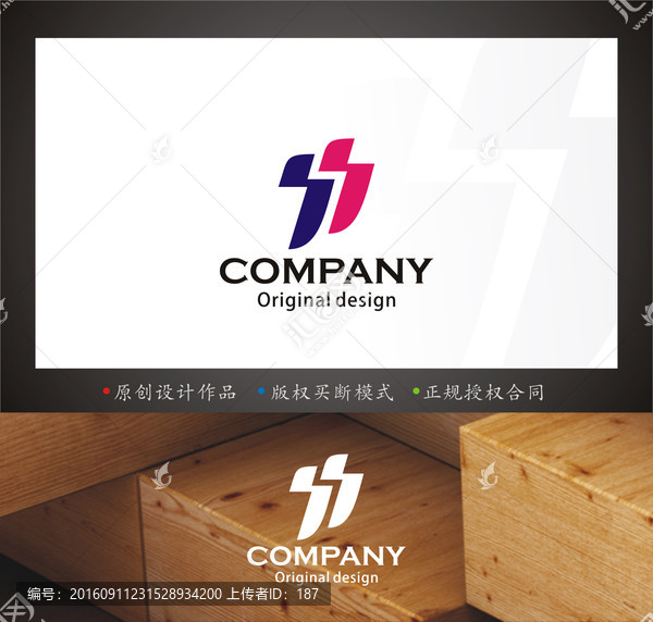 字母S,LOGO設(shè)計